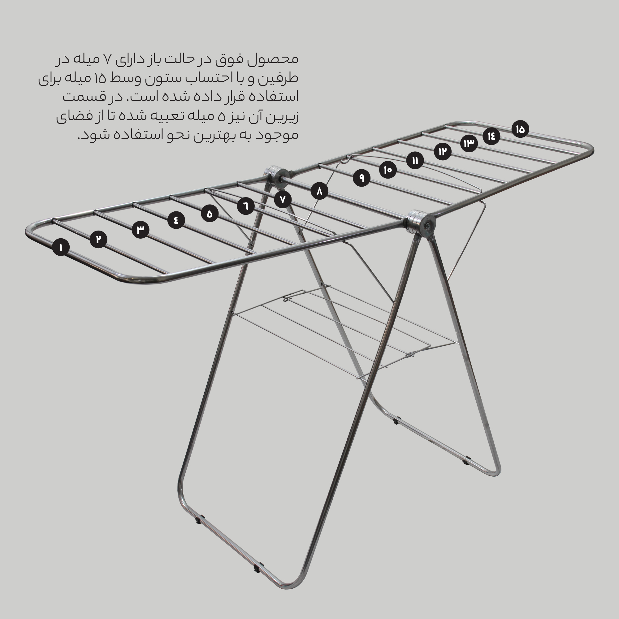 بند رخت میداسان عبدی مدل 2021