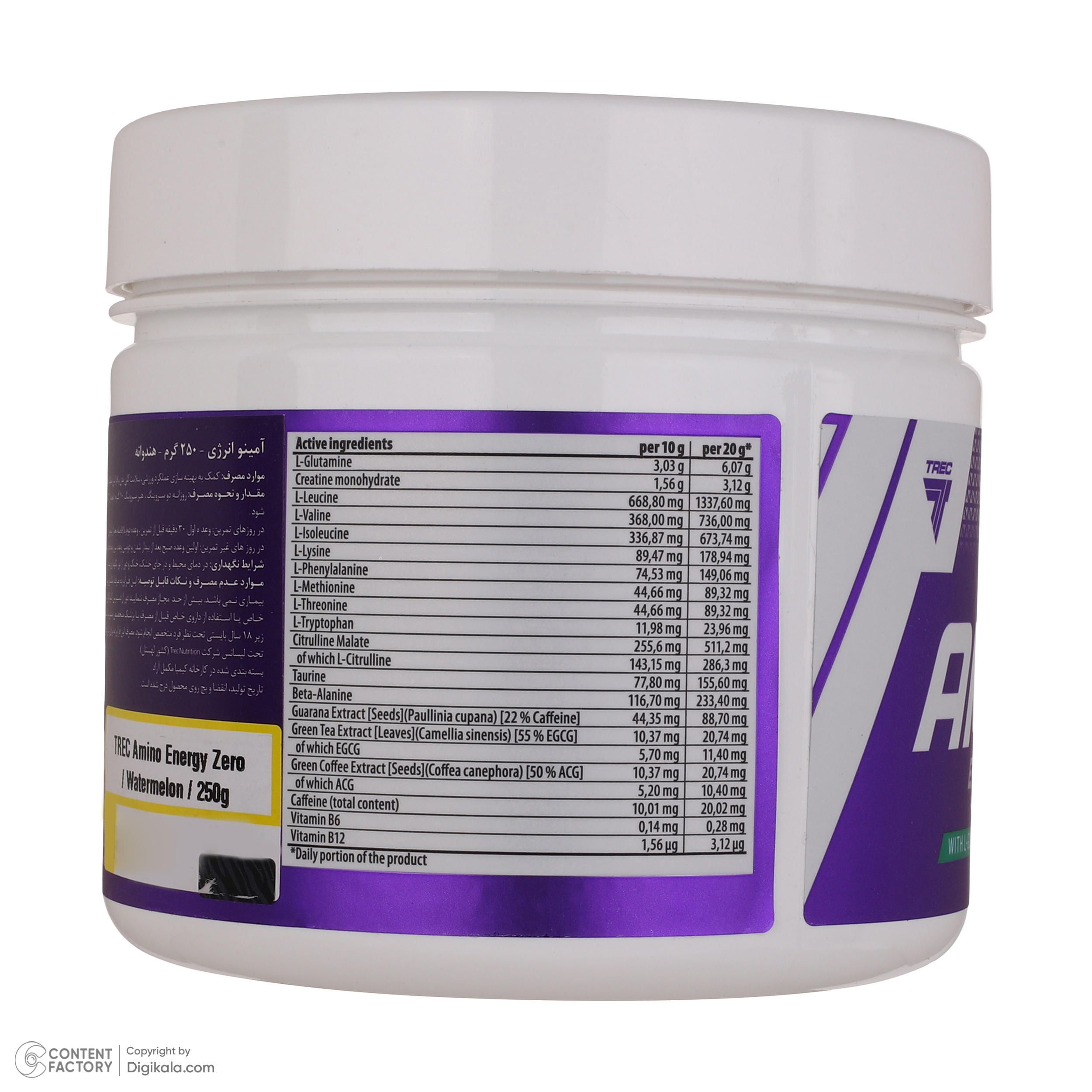 پودر آمینو با طعم هندوانه ترک نوتریشن وزن 250 گرم