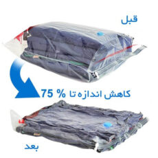 کیسه وکیوم مدل S70×100 بسته 5 عددی