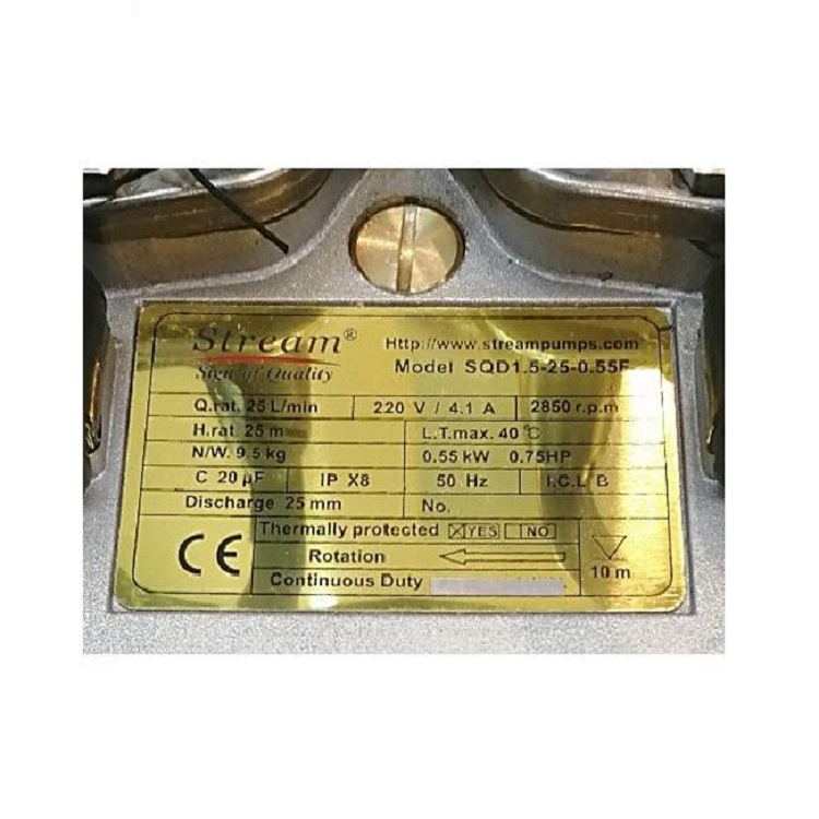 پمپ کف کش استریم مدل SQD1.5-25-0.55F