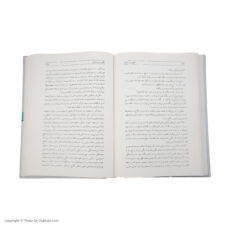 کتاب حلاج و راز انا الحق اثر عطاالله تدین انتشارات تهران