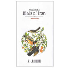 کتاب راهنمای پرندگان ایران اثر جمشید منصوری انتشارات رهسپاران