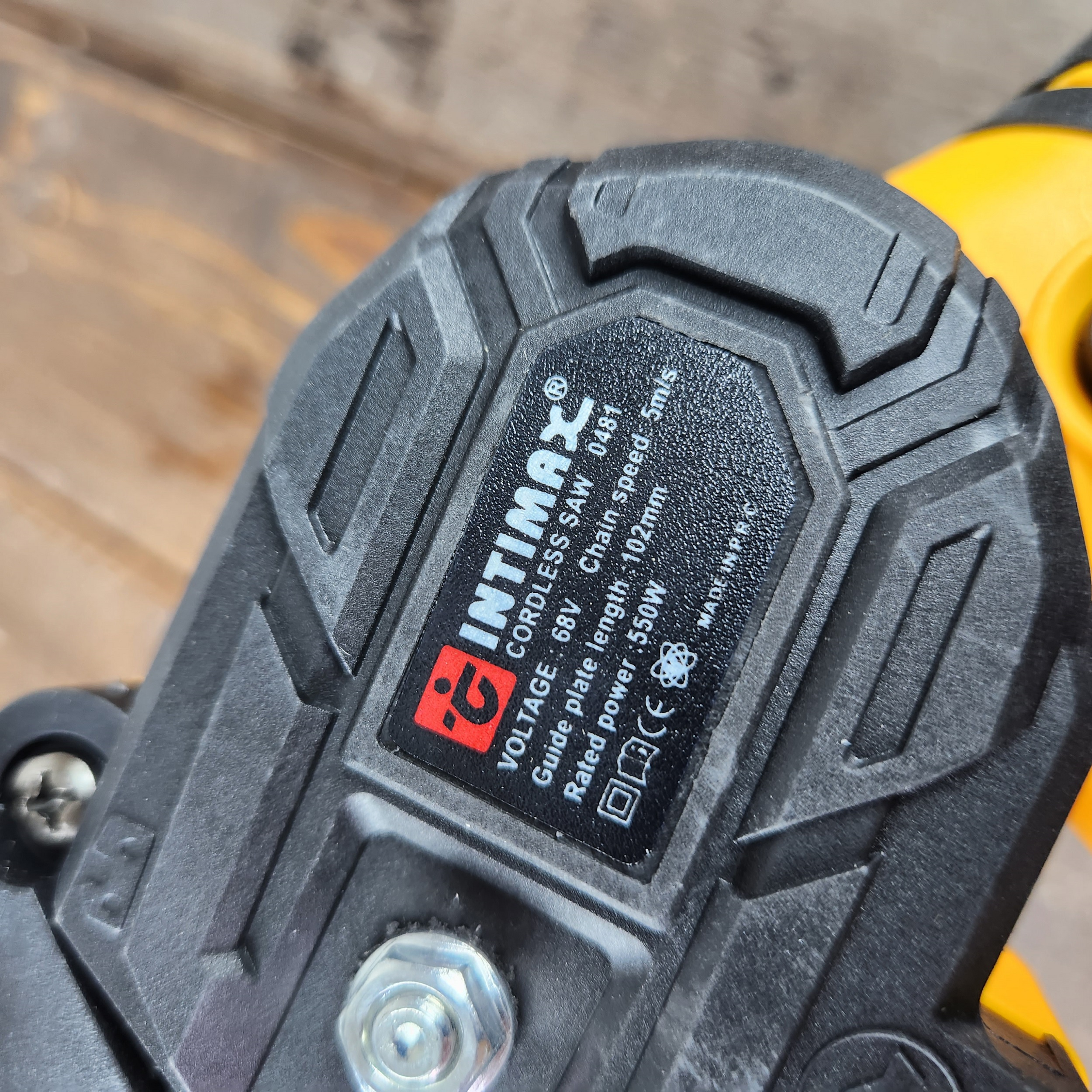 اره زنجیری شارژی اینتیمکث کد 15CM