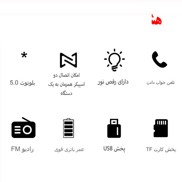 اسپیکر بلوتوثی قابل حمل مدل AK118