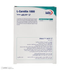قرص ال کارنیتین یورو ویتال - 1000 میلی گرم دو بسته 60 عددی