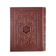 کتاب نهج البلاغه ترجمه استاد محمد دشتی انتشارات پیام عدالت