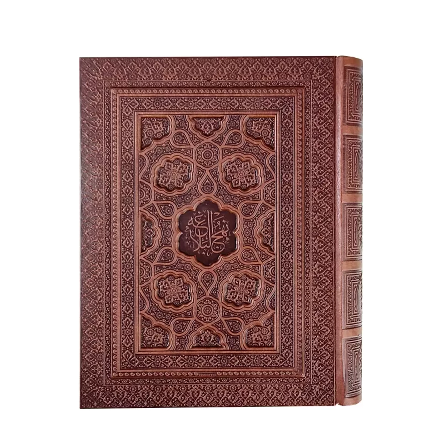 کتاب نهج البلاغه ترجمه استاد محمد دشتی انتشارات پیام عدالت