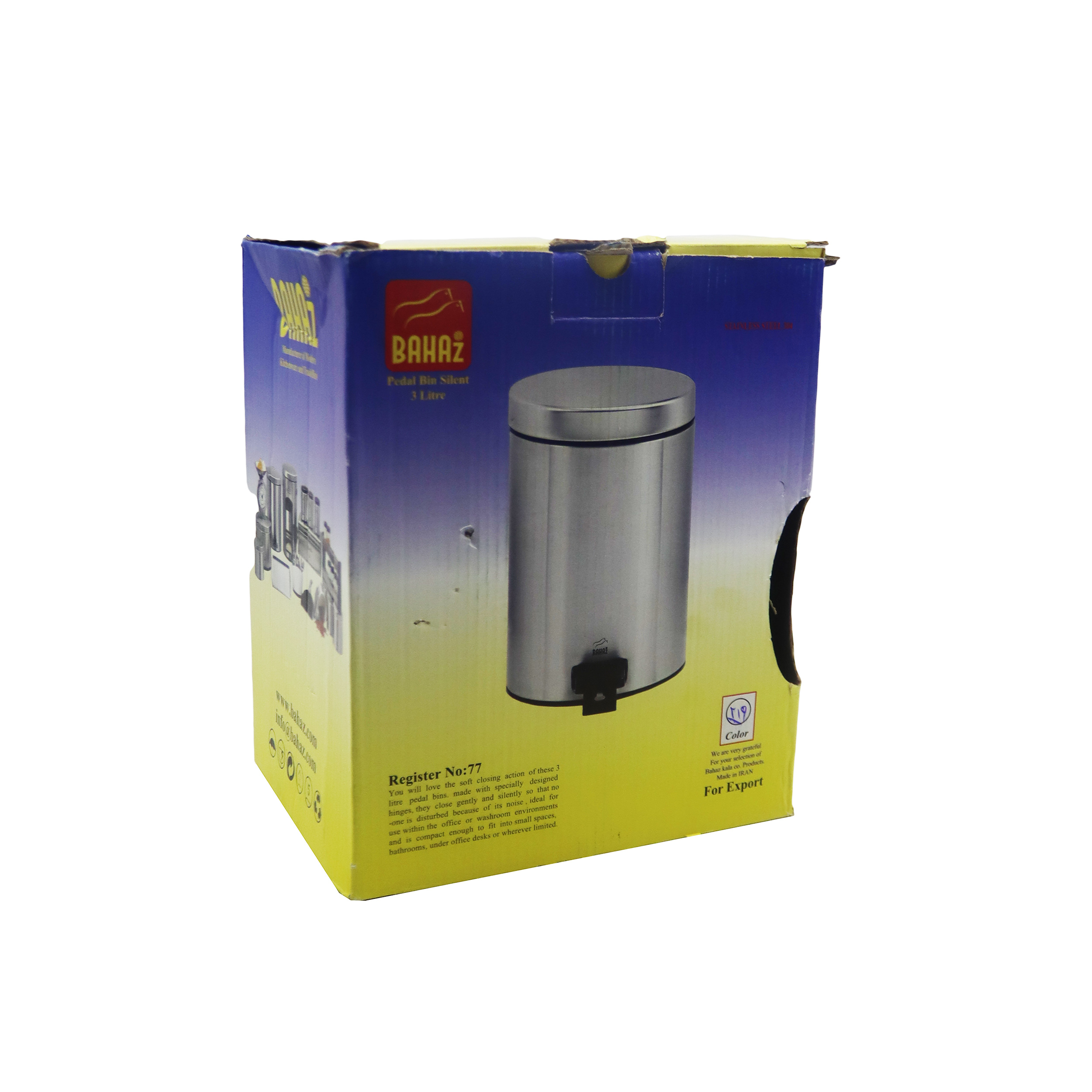 سطل زباله بهازکالا مدل ماربل کد YP-3L