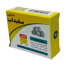 صابون شستشو گیاهستان حکیم مدل سفیدآب وزن 70 گرم بسته 20 عددی