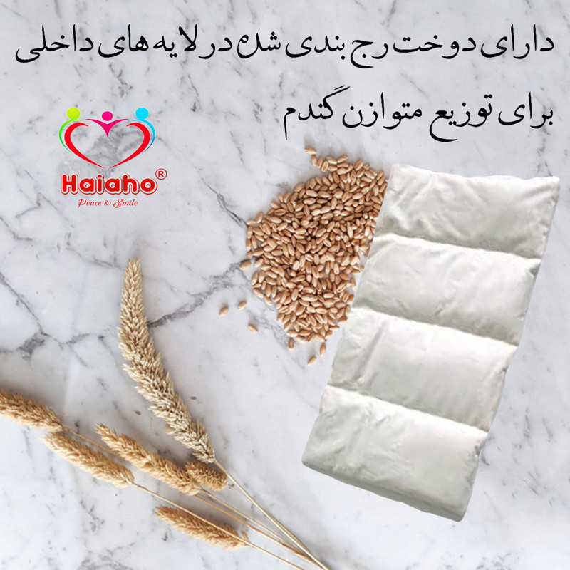 کیسه تسکین درد هیاهو مدل آروماتراپی اسانس نعنا کد Wheat-40x40-C