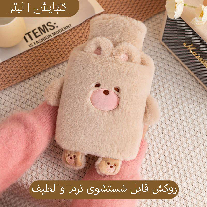 کیسه آب گرم بنکس مدل T5577 طرح عروسک خرسی