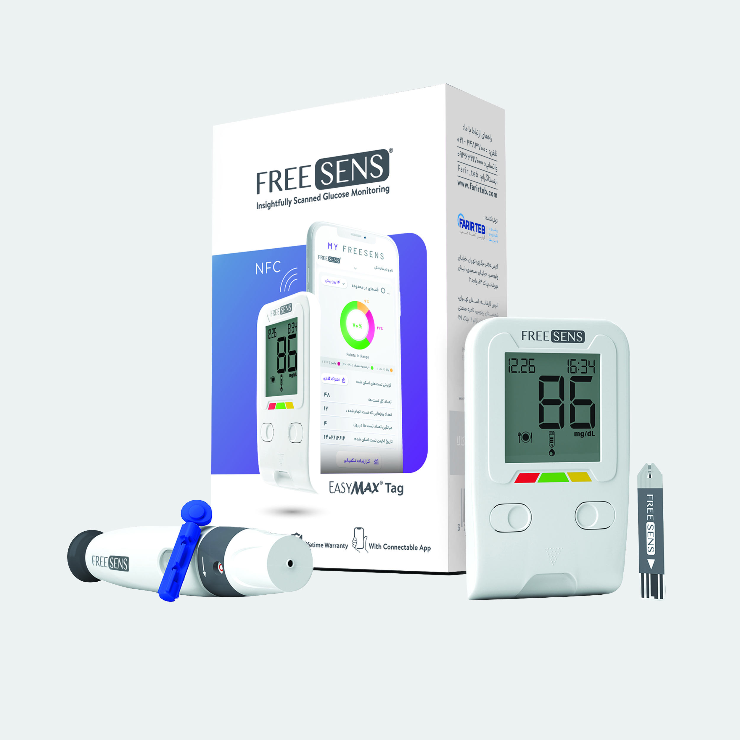 دستگاه تست قند خون فریسنس مدل TAG به همراه قلم و بسته 30 عددی سوزن تست قند خون