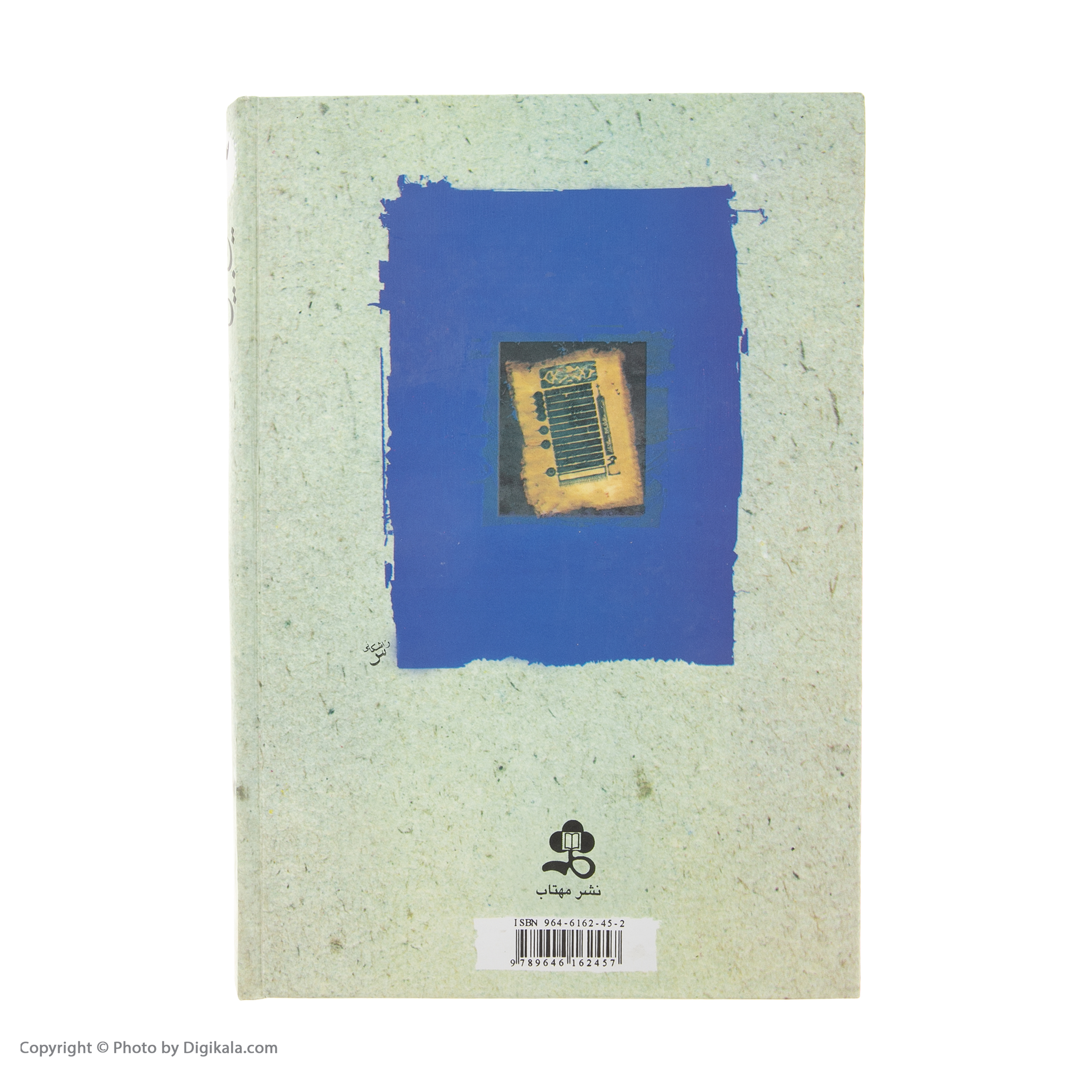 کتاب تاریخ بیهقی اثر محمد بن حسین بیهقی انتشارات مهتاب سه جلدی