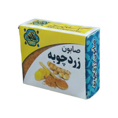 صابون شستشو گیاهستان حکیم مدل زردچوبه  وزن 70 گرم بسته هشت عددی