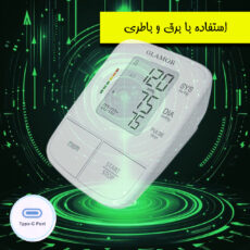 فشارسنج بازویی دیجیتال گلامور مدل DBP-6191