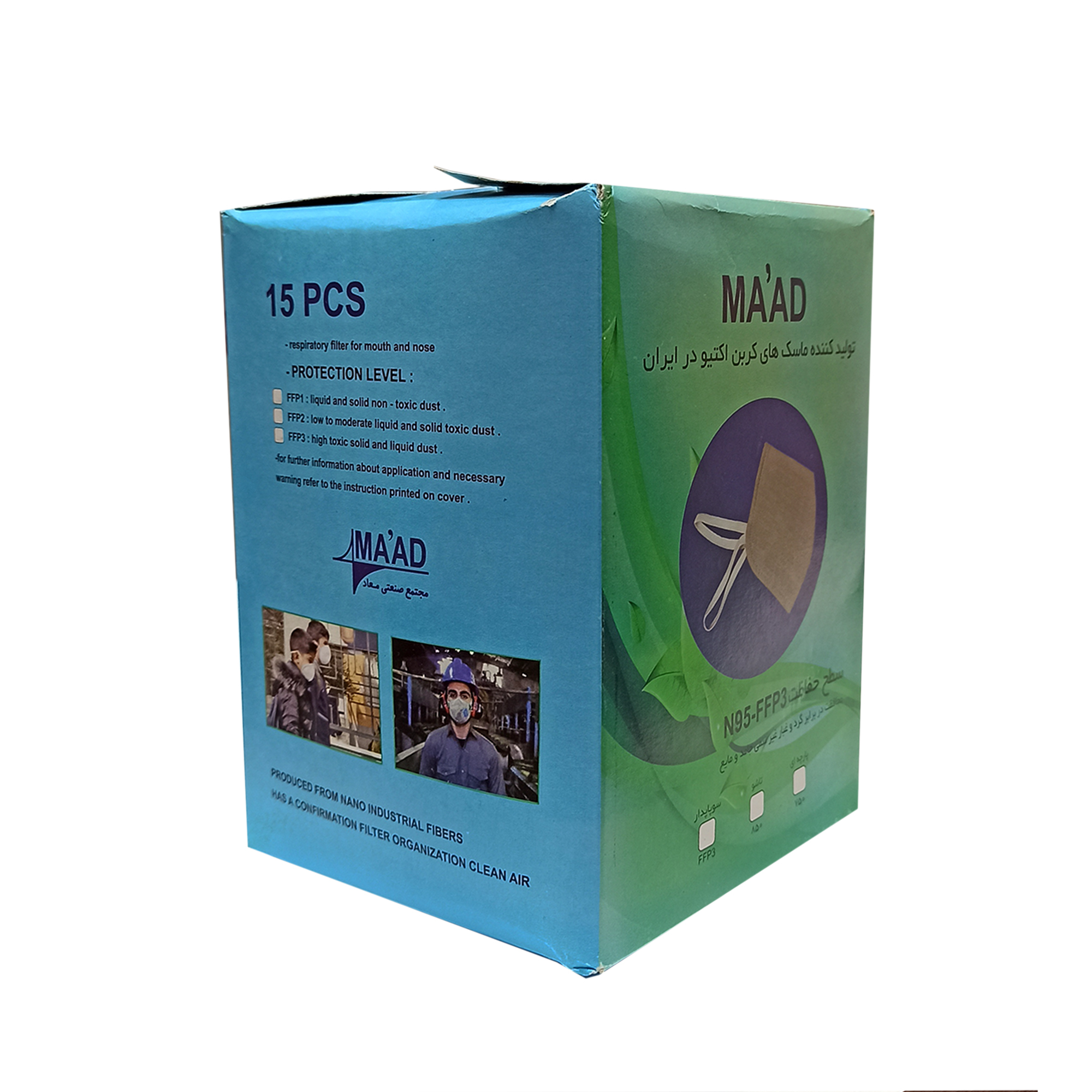 ماسک تنفسی معاد مدل N95-HY8222 FFP3 بسته 240 عددی
