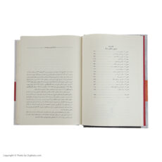 کتاب استالین اثر ادوارد رادزینسکی نشر ماهی