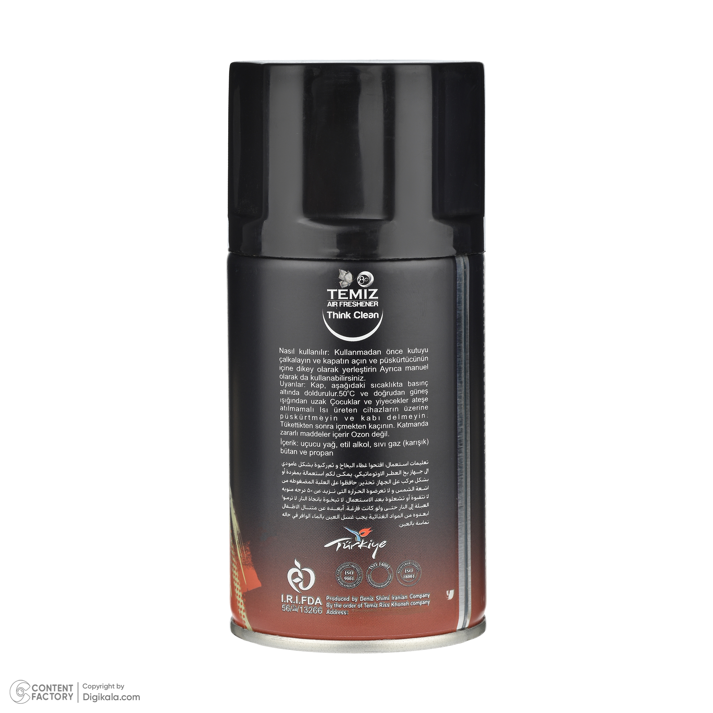 دستگاه خوشبوکننده شیدور مدل 2025 به همراه اسپری یدکی