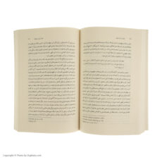 کتاب عرفان در ادیان جهان اثر سیدنی اسپنسر انتشارات هرمس