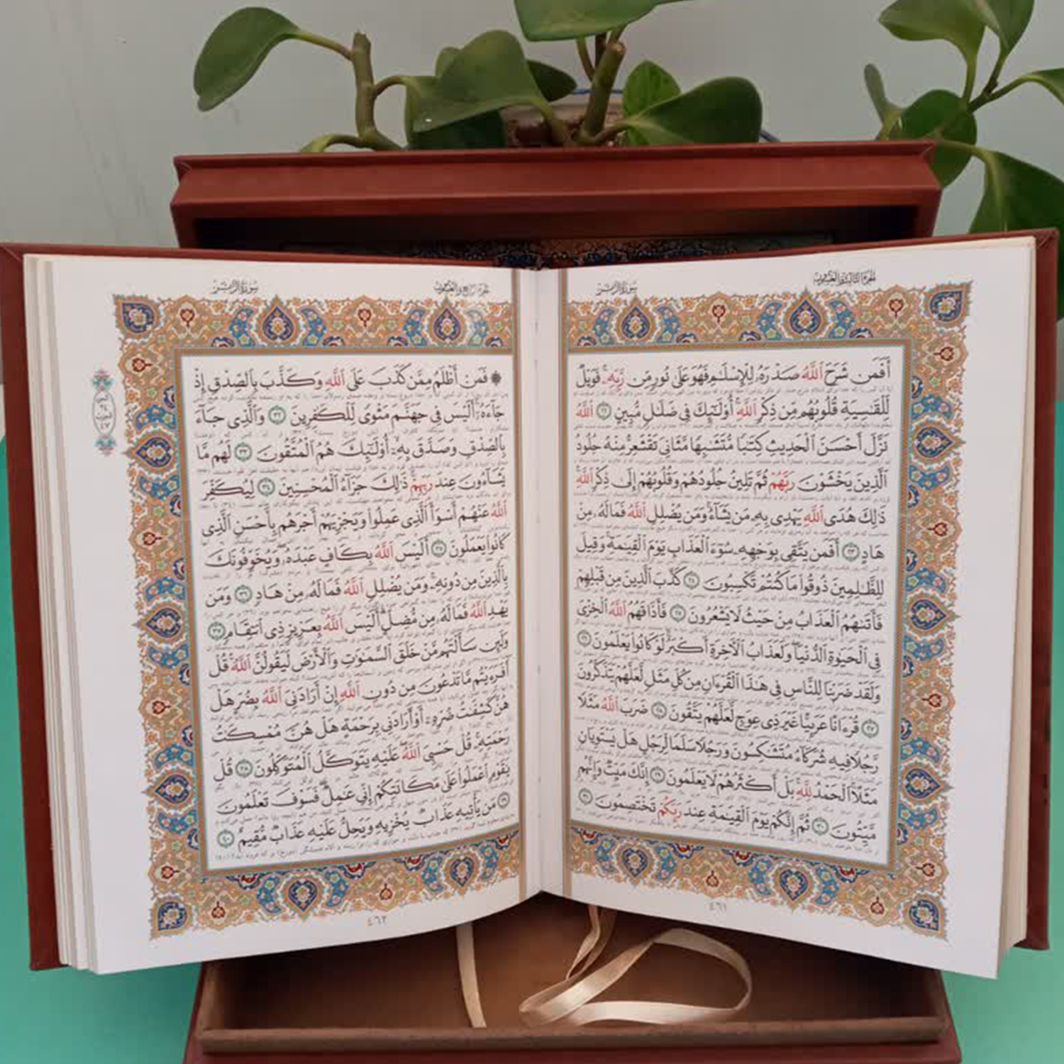 کتاب قرآن کریم ترجمه مهدی الهی قمشه ای انتشارات هلیا