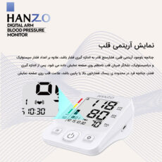 فشارسنج بازویی هانزو مدل 806