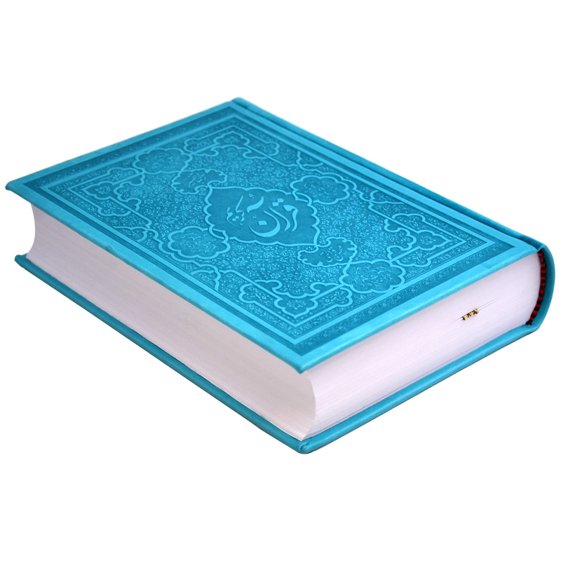 کتاب قرآن کریم ترجمه محسن قرائتی انتشارات مرکز فرهنگی درسهایی از قرآن