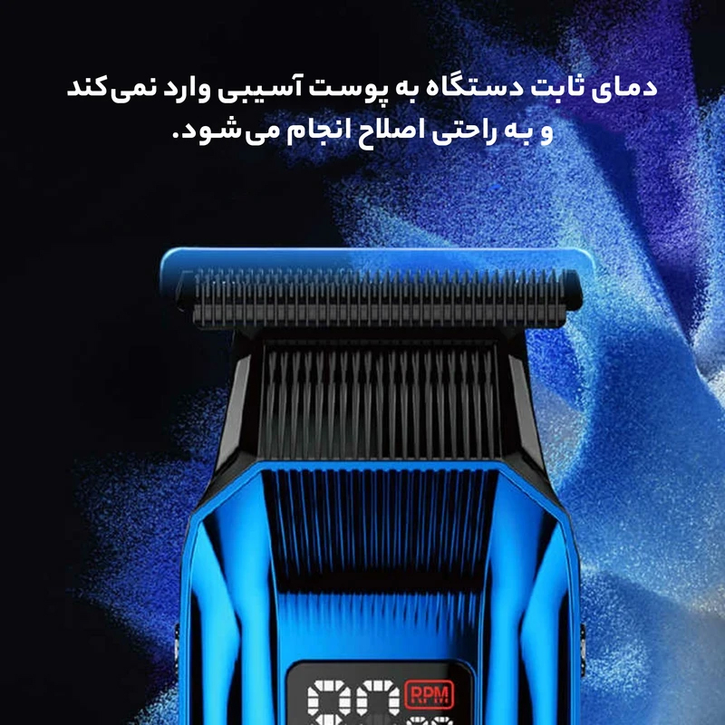 ماشین اصلاح موی سر و صورت شارژی کیمی مدل KM-2797-plus بسته 2 عددی