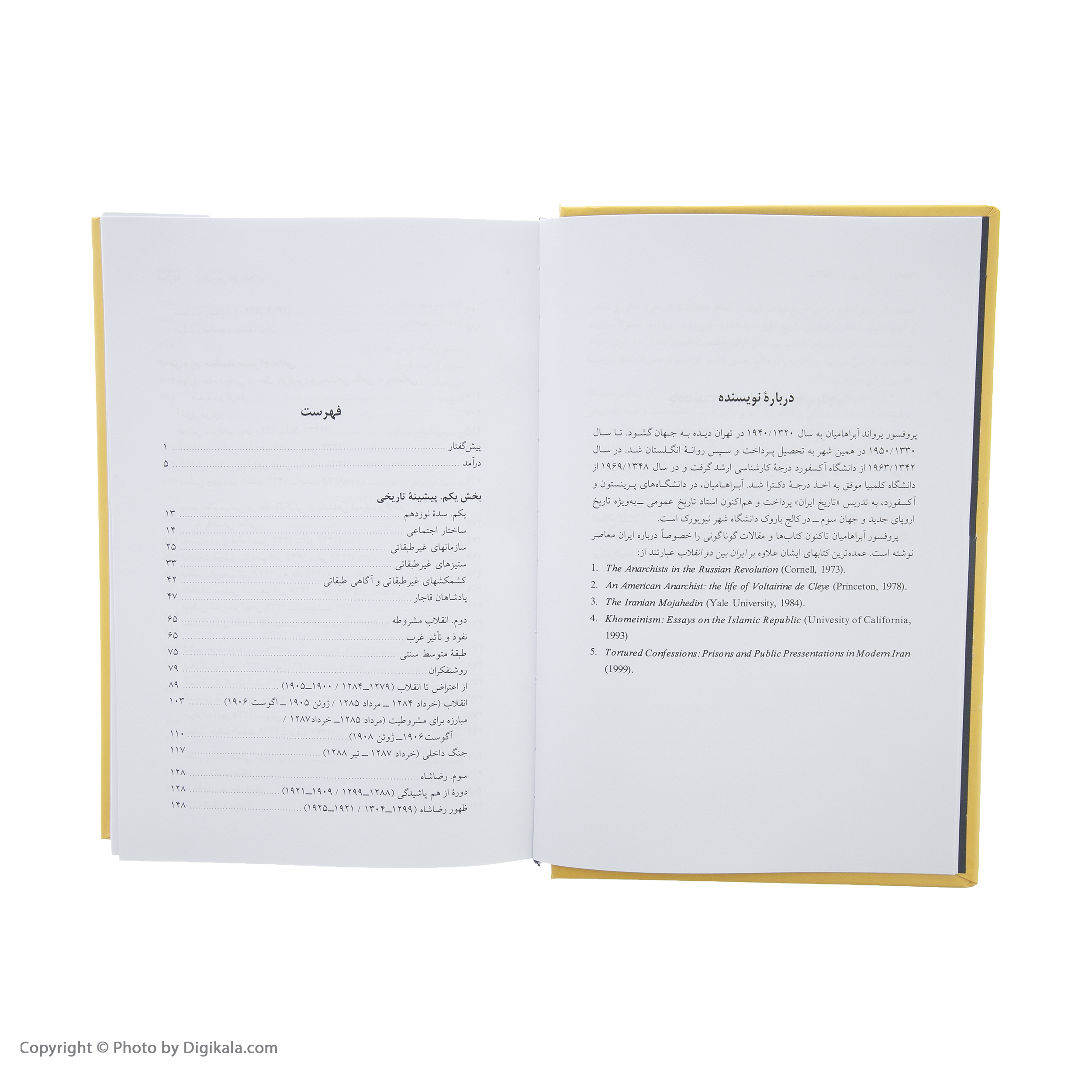 کتاب ایران بین دو انقلاب اثر یرواند آبراهامیان نشر نی