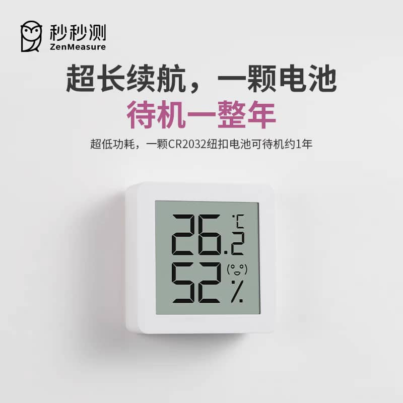 دماسنج و رطوبتسنج میاومیاوس مدل MHO-C101 MINI