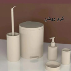 ست سرویس بهداشتی 5 تکه هارمونی مدل TP9697