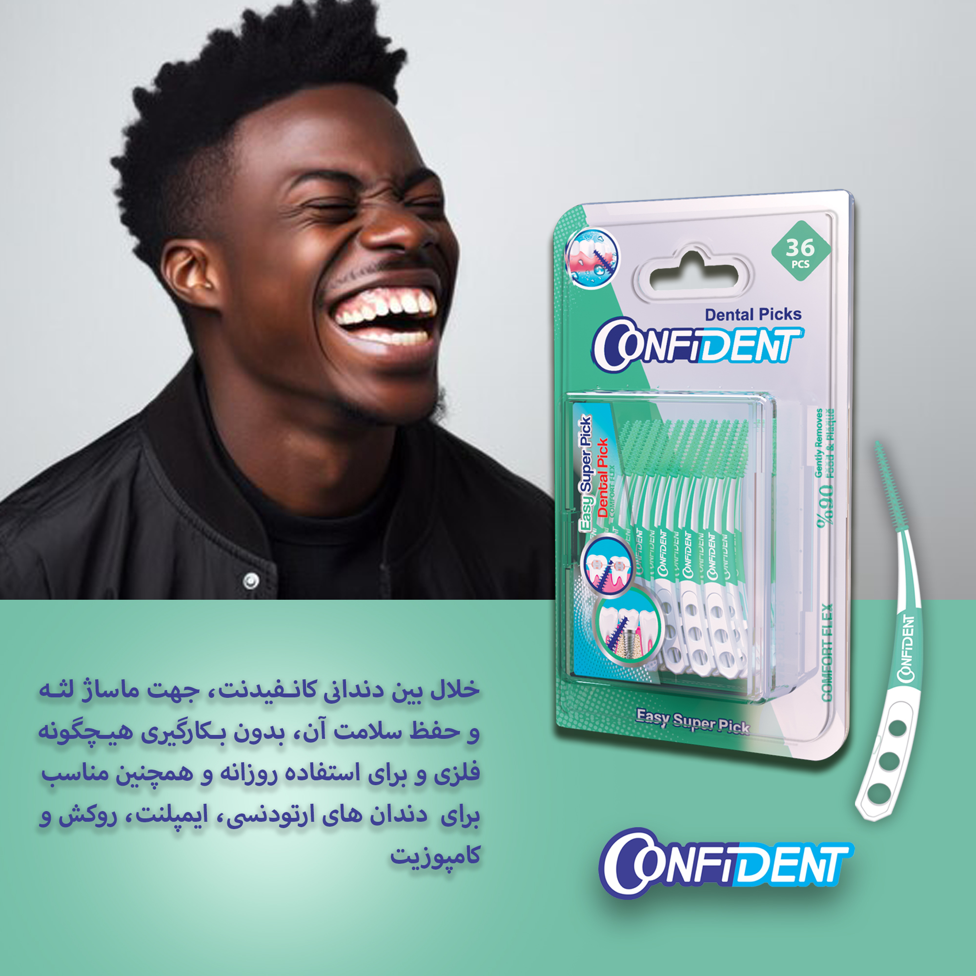 نخ دندان کانفیدنت مدل Easy Super Pic-Crooked دو بسته 36 عددی