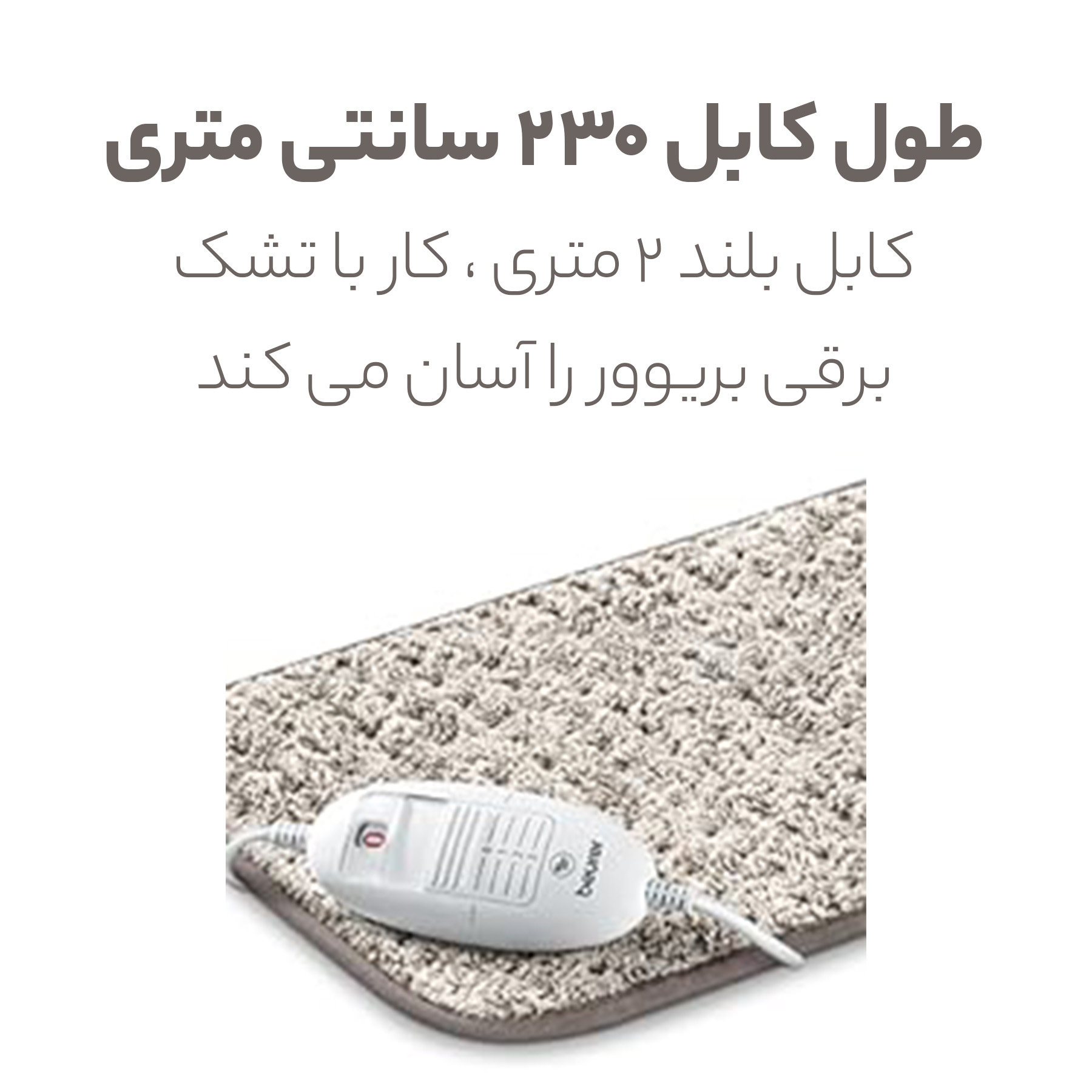 تشکچه برقی بیورر مدل HK 123 XXL Nordic