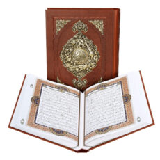 کتاب قرآن کریم ترجمه مهدی الهی قمشه ای نشر آرازبیکران