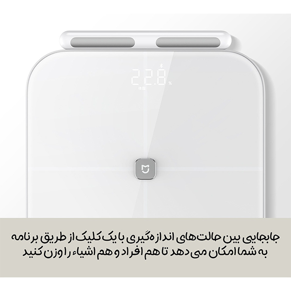 ترازو دیجیتال میجیا مدل S800