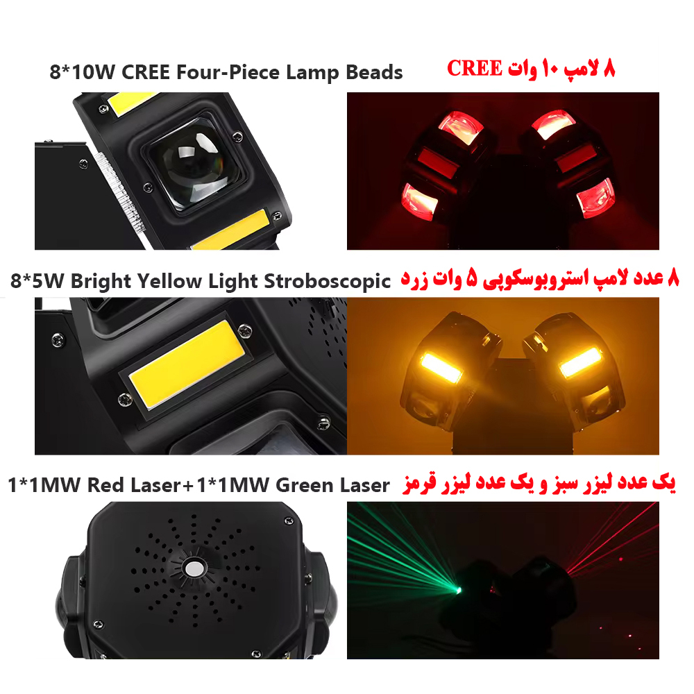 رقص نور لیزری مدل Moving Head