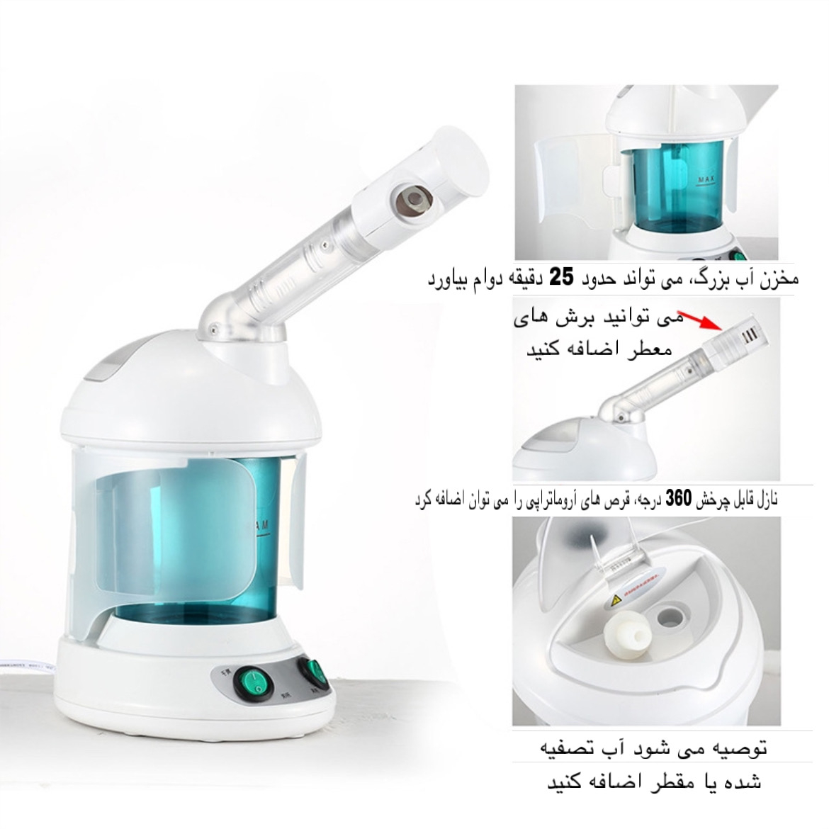 دستگاه بخور گرم مدل KD2328