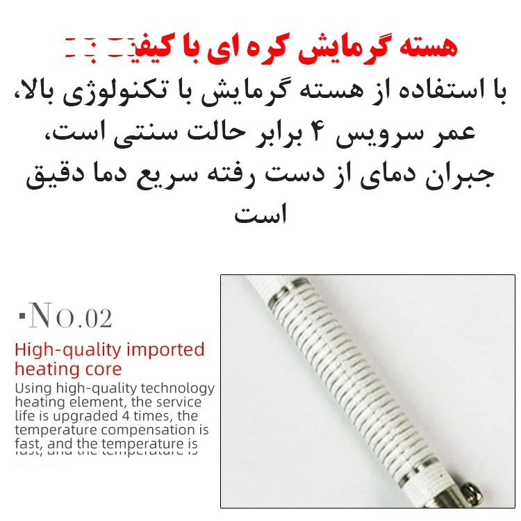 هویه برقی ۶۰ وات سی جی مدل W905C