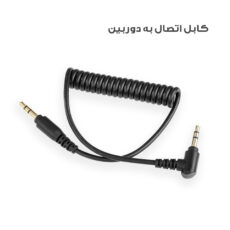 میکروفن کاردیود مدل MM1