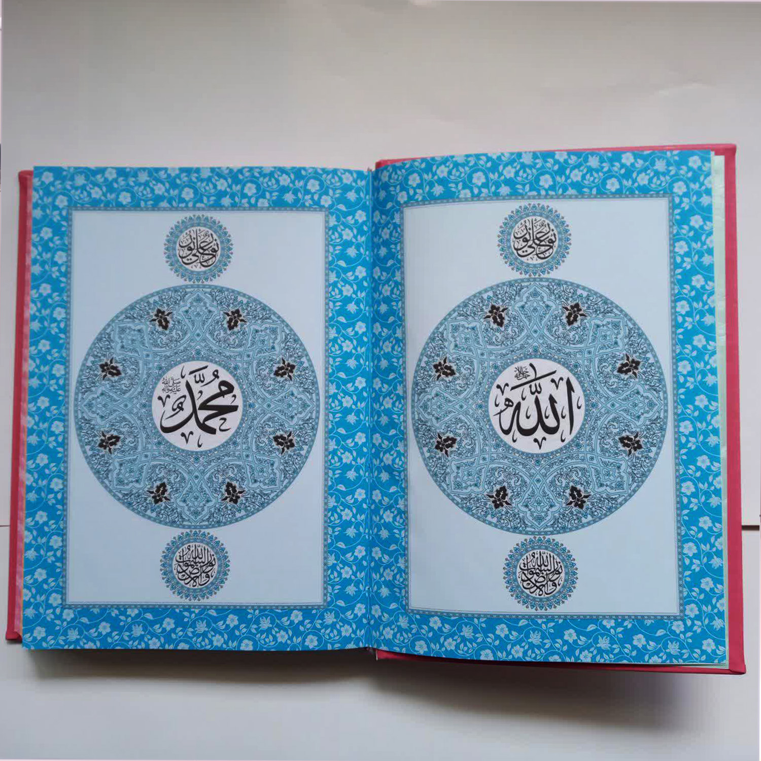 کتاب قرآن کریم ترجمه حسین انصاریان انتشارات هادی مجد