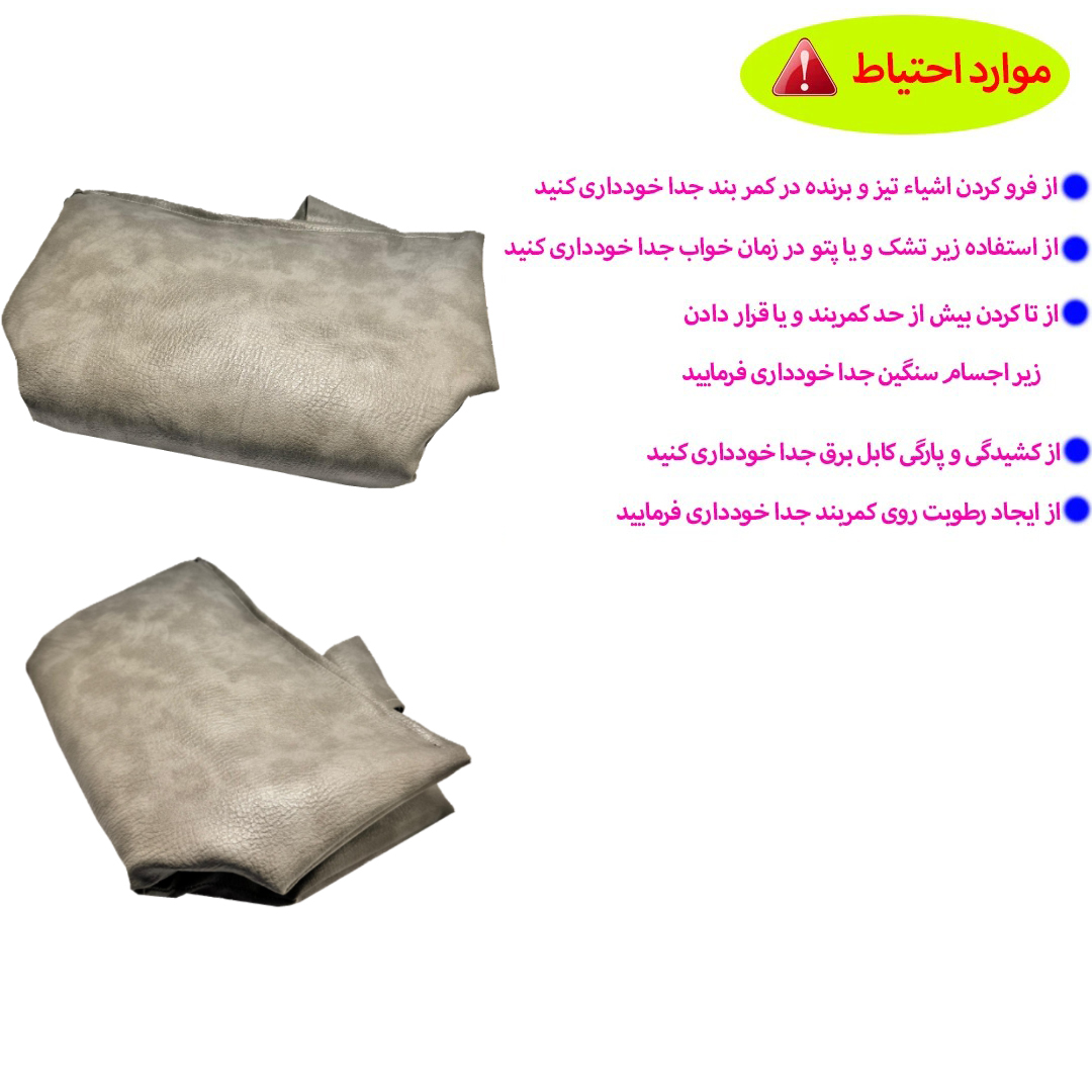 تشک برقی مدل هات لایف