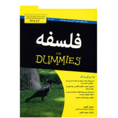 کتاب فلسفه اثر مارتین کوهن