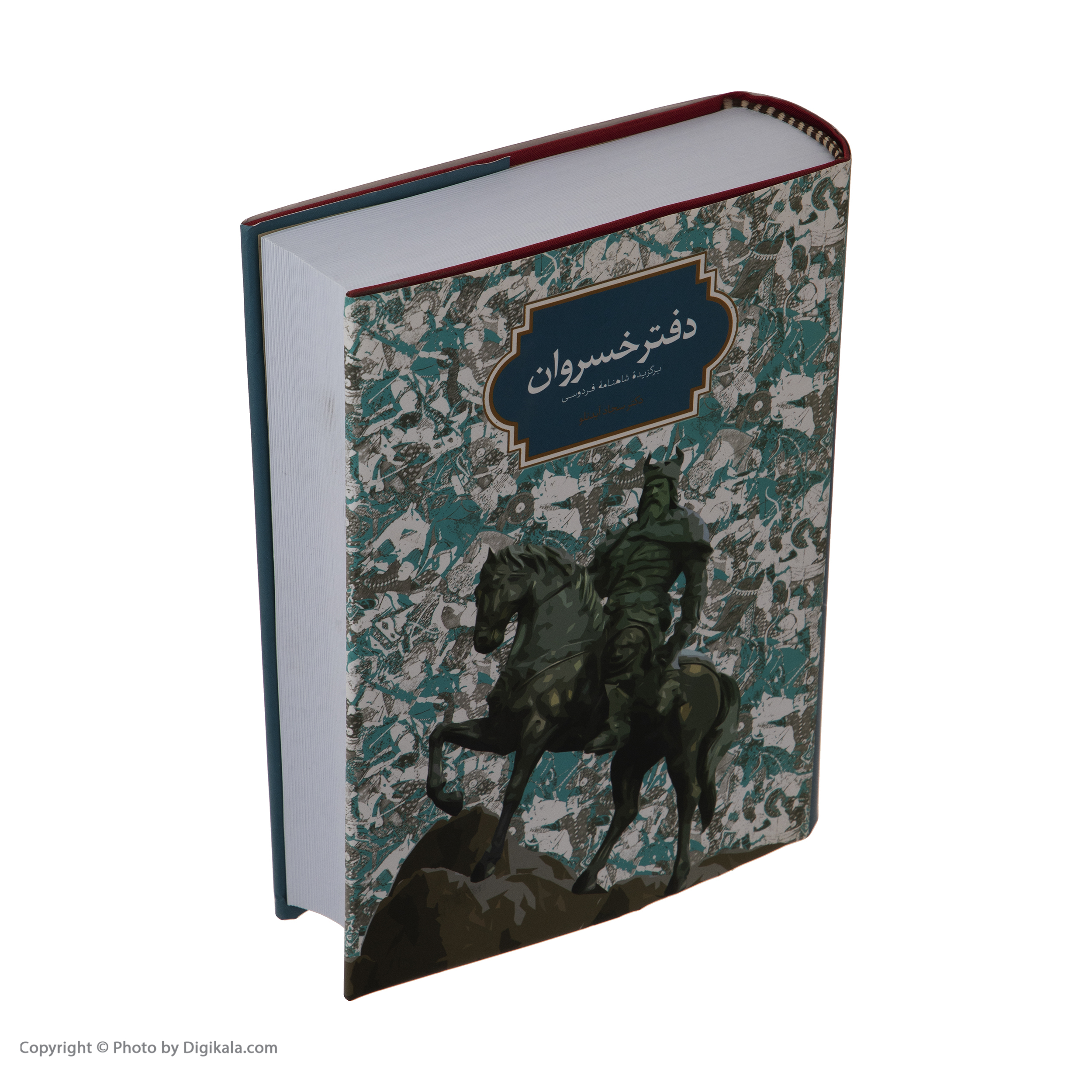 کتاب دفتر خسروان اثر سجاد آیدنلو