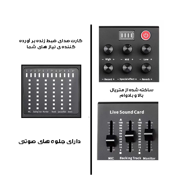 میکروفون استودیویی مدل BM800 کد M9 به همراه کارت صدا
