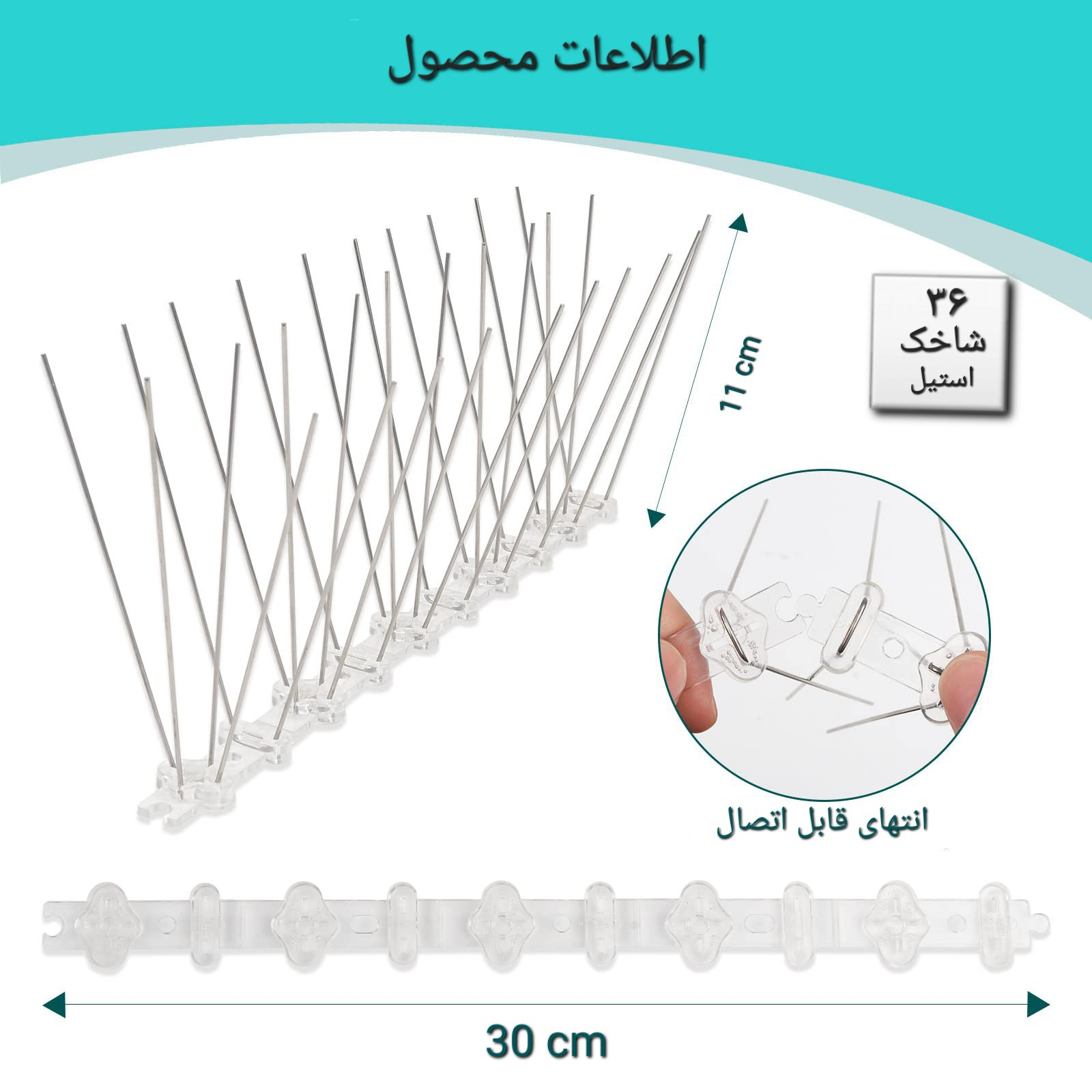 دستگاه دورکننده حیوانات مدل پرنده پران
