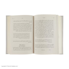 کتاب نظريه های هنر اثر موشه باراش نشر چشمه