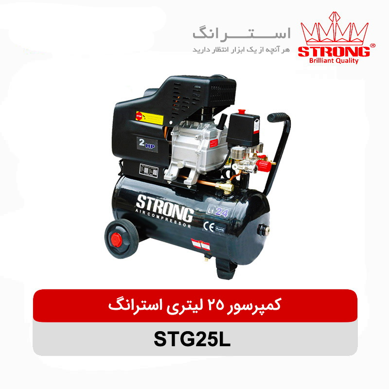 کمپرسور هوا استرانگ مدل STG25L