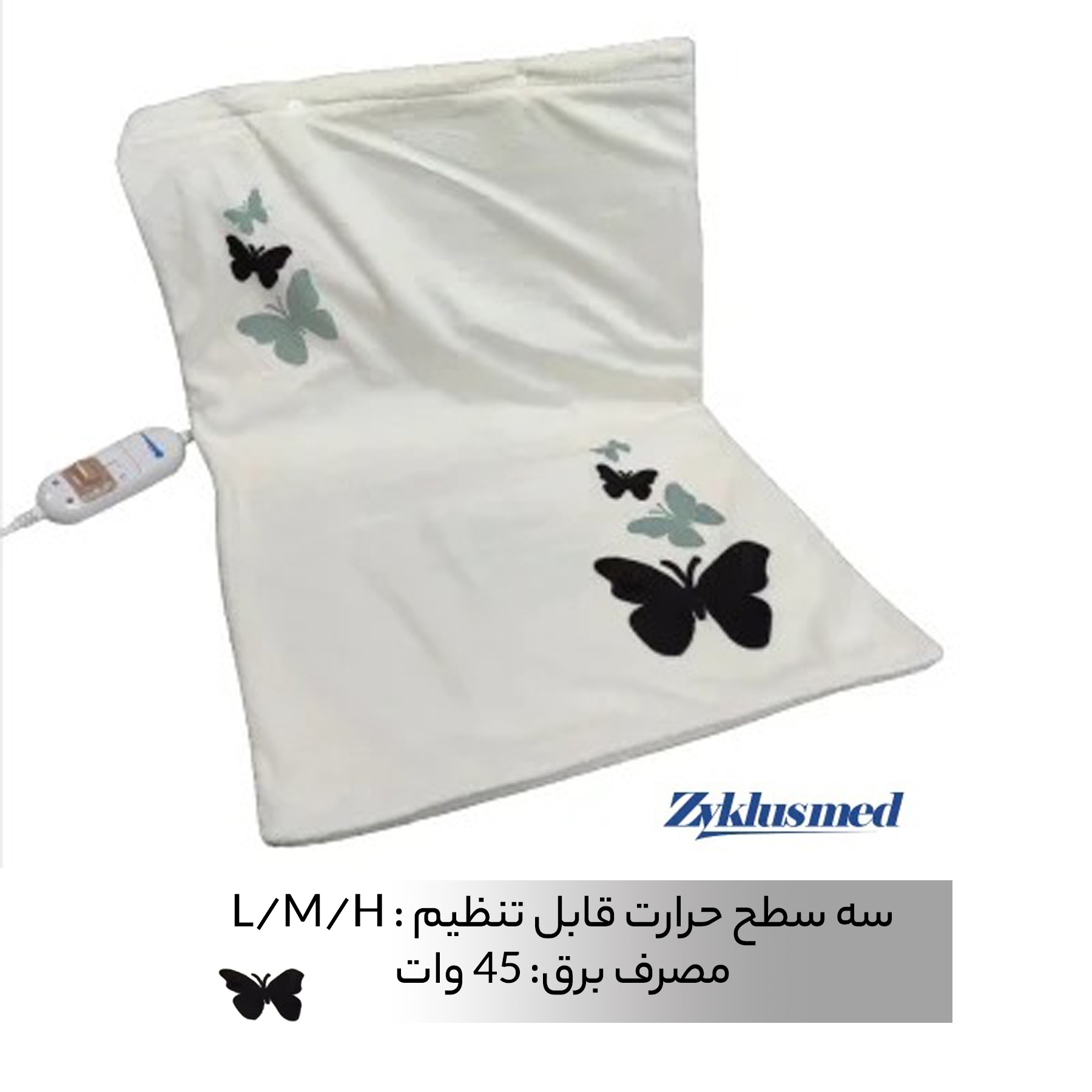 تشکچه برقی زیکلاس مد مدل ZYK-L