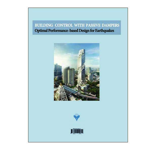 کتاب كنترل سازه ها با ميراگرهاي غيرفعال طراحي عملكردي بهينه برای زلزله اثر ایزورا تاکی واک نشر دانشگاهی فرهمند