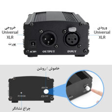 کارت صدا مدل Power Supply-48V