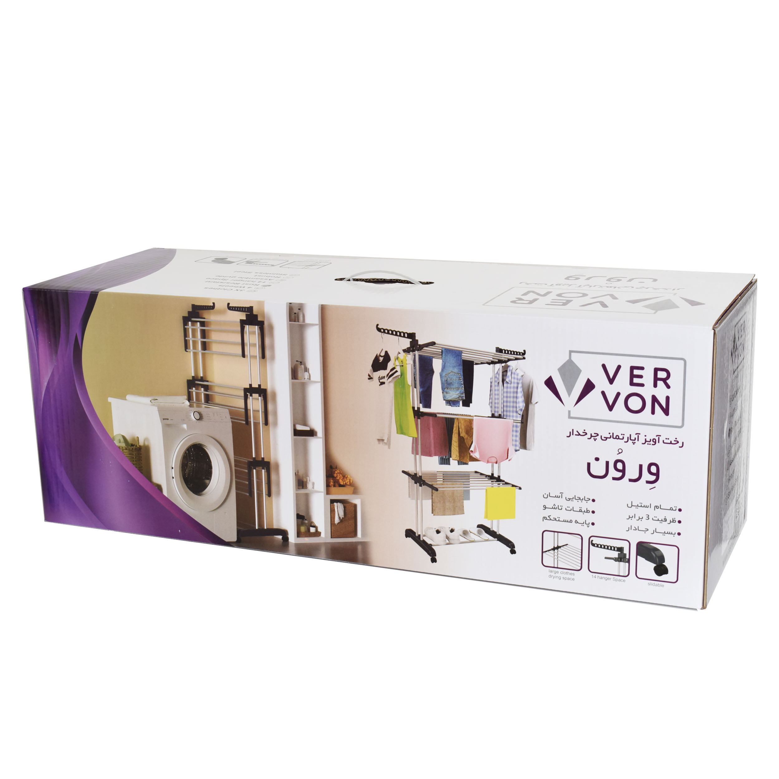 بند رخت ورون مدل آسمان